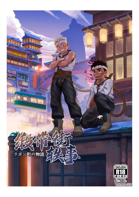 fairwind hentai|[Fairwind] Story in Ribbon district [Chinese] .